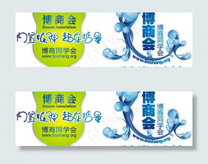 细腻有个性的车贴设计cdr矢量模版下载