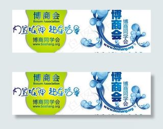 细腻有个性的车贴设计