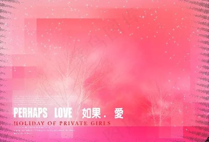 玫瑰人生图片psd模版下载