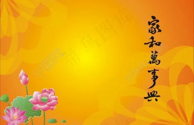 橙色背景图片cdr矢量模版下载