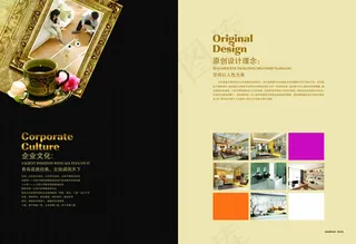 装饰画册设计理念