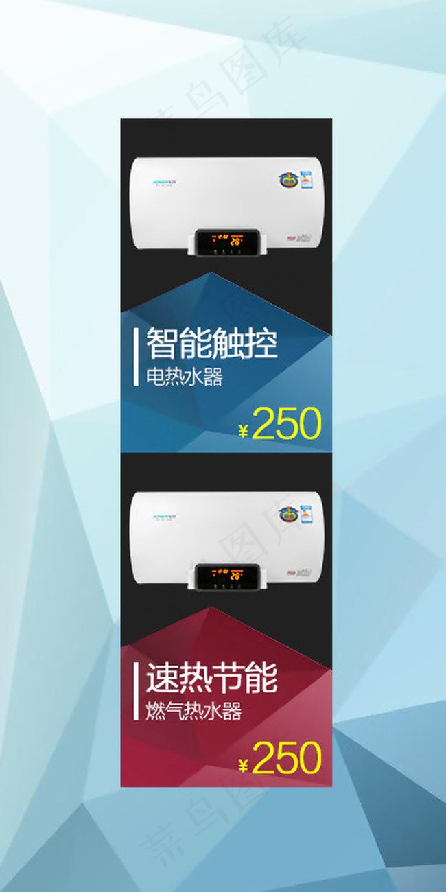 淘宝天猫首页详情页描述侧边栏导航栏...psd模版下载