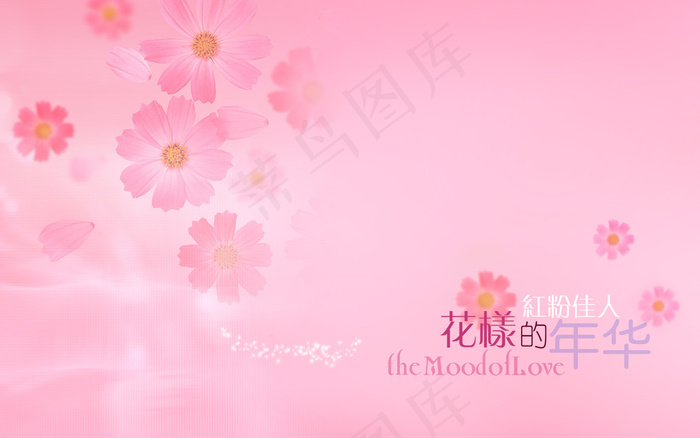 高清电脑桌面背景壁纸