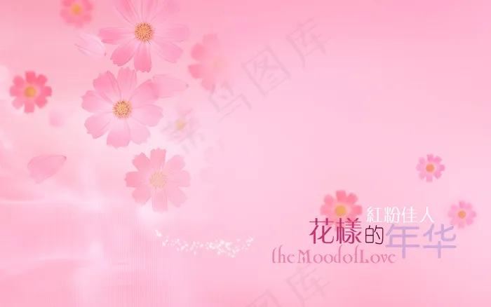 高清电脑桌面背景壁纸