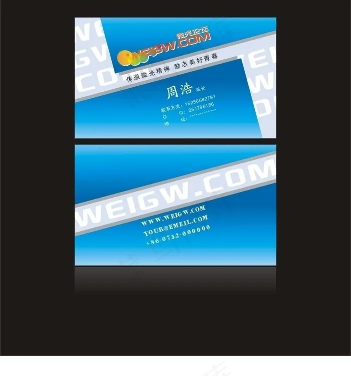 名片设计欣赏图片cdr矢量模版下载