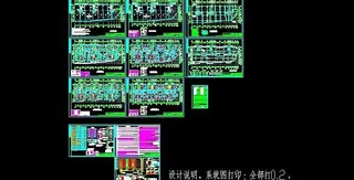 商铺六层住宅楼全套电气施工图