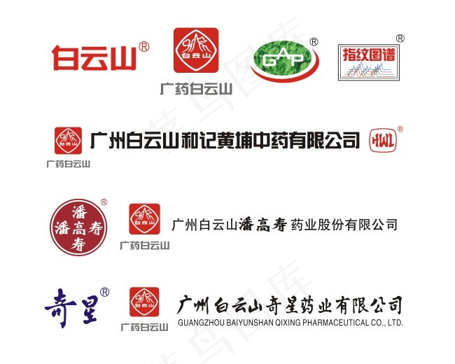 广药白云山标志矢量图