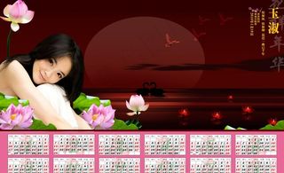美女 荷花 灯 荷花灯 鸟 日历 ...