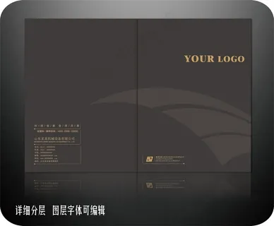 烫金暗花企业画册