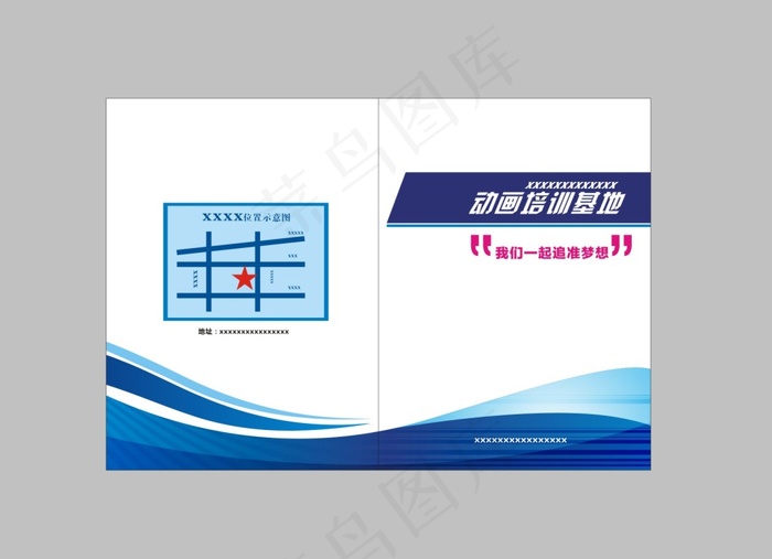 简约大方 精美画册封面cdr矢量模版下载