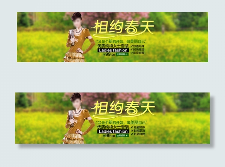 淘宝春季女装海报psd素材psd模版下载
