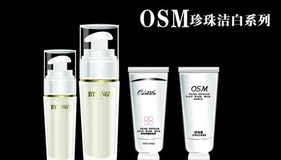 化妆品设计图片 化妆品设计图片
