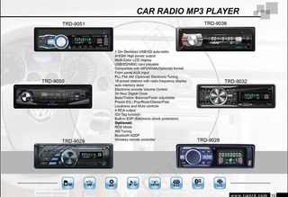 汽车播放器画册