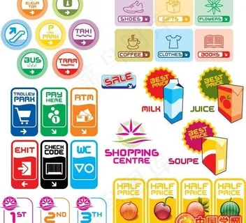 多款商场购物中心用标志矢量素材