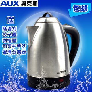 奥克斯电热水壶主图