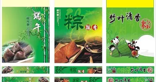 端午节矢量素材图片