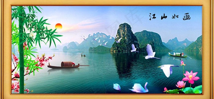 江山如画图片