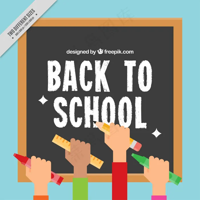 用手举黑板背景ai矢量模版下载