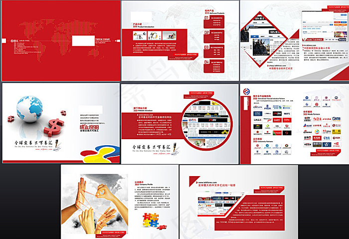 金融行业红色画册图片ai矢量模版下载