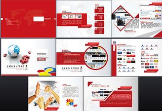 金融行业红色画册图片