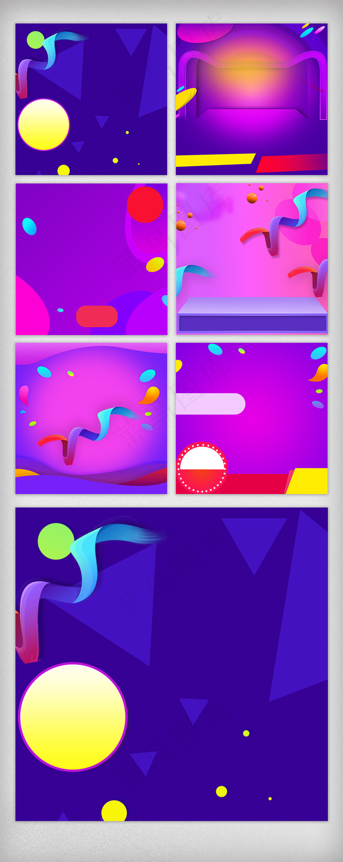 时尚设计电商淘宝直通车背景