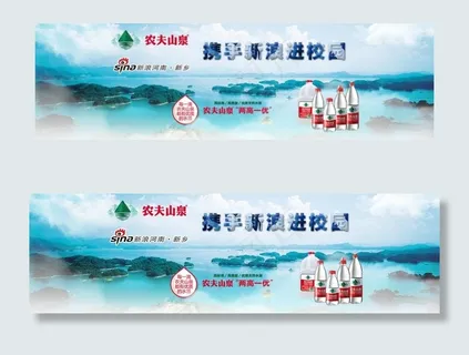 农夫走进校园图片