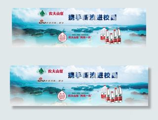 农夫走进校园图片