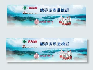 农夫走进校园图片