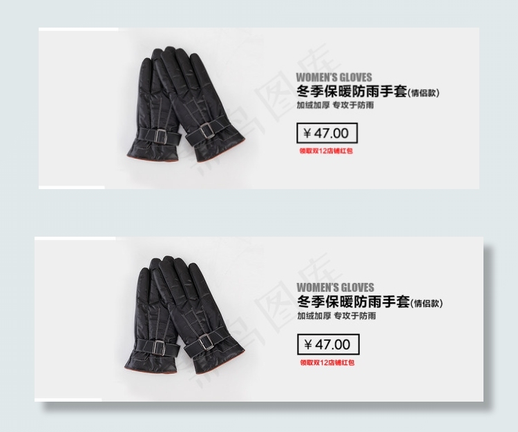 淘宝BANNER海报设计psd模版下载