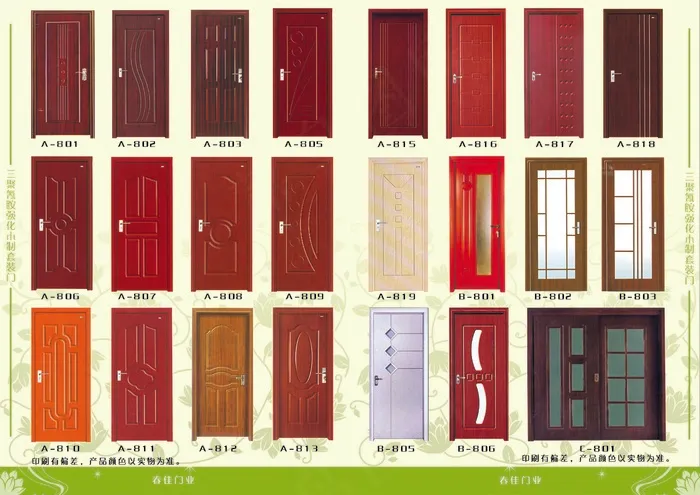 门业图片(4961X3508(DPI:300))psd模版下载