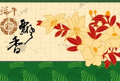 端午节素材ai矢量模版下载