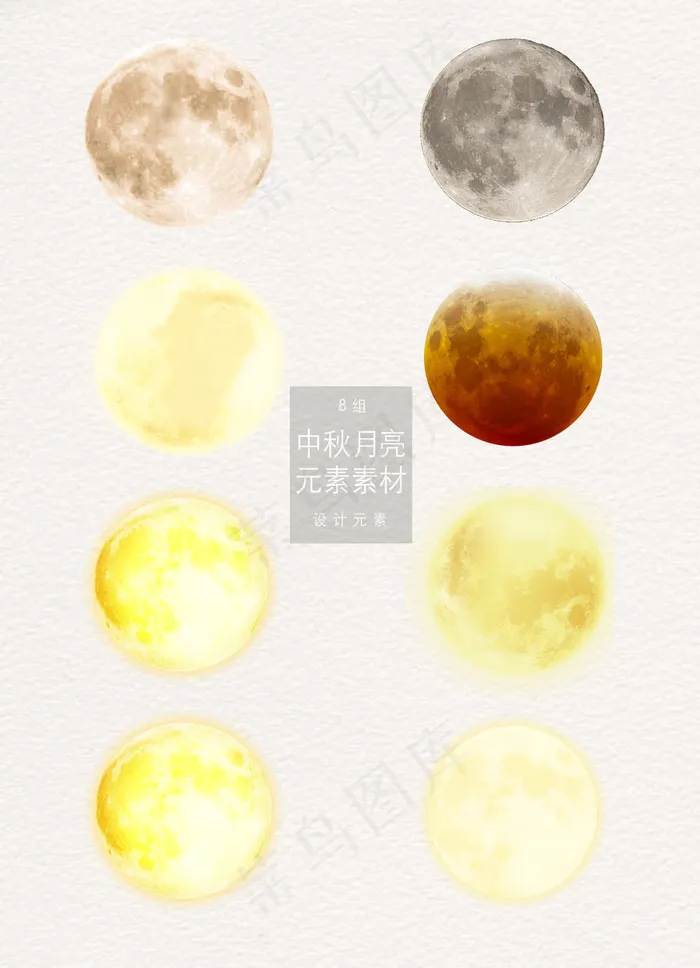 圆圆的中秋月亮png素材
