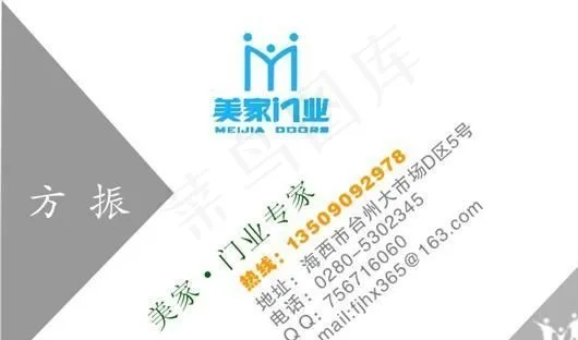 装饰装修 名片模板 CDR_000...cdr矢量模版下载