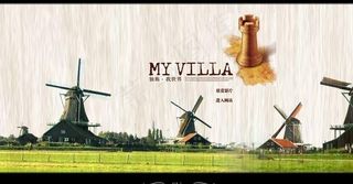 欧式田园风格楼盘片头图片