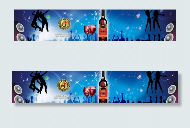 啤酒广告图片psd模版下载