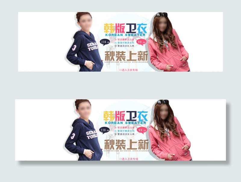 淘宝精品海报图片psd模版下载