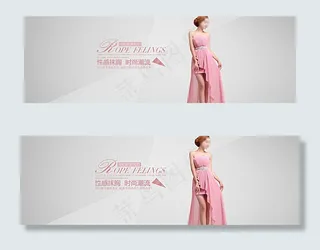 淘宝礼服海报图片
