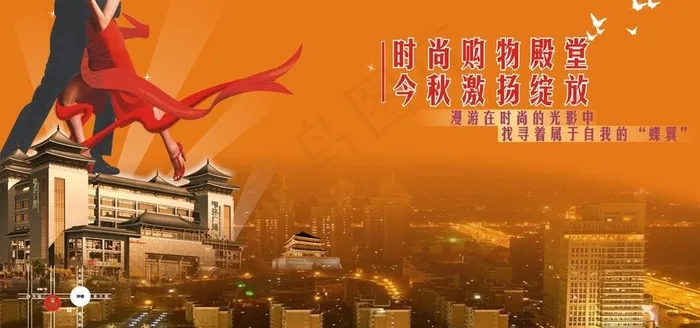 商场开业活动创意图片cdr矢量模版下载