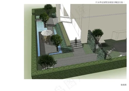 小区别墅庭院设计