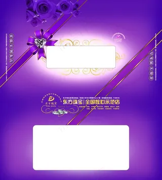 纸巾盒包装图片