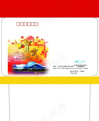 2012龙年信封