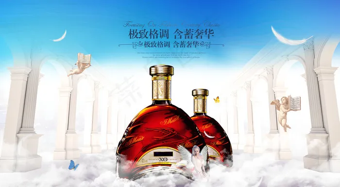 极致格调含蓄奢华xo洋酒广告图片(1920X1080(DPI:72))psd模版下载