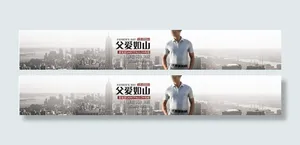 父亲节图片