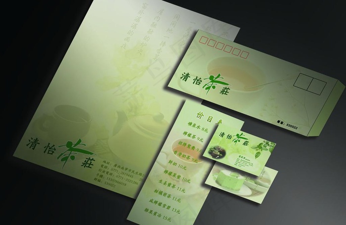 茶庄图片(1063X650(DPI:300))psd模版下载