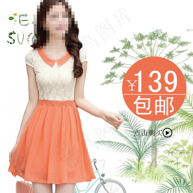 淘宝女装广告海报psd模版下载