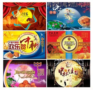 中秋佳节月饼包装设计PSD素材