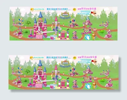 卡通儿童乐园宣传模板