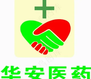华安医药logo图片
