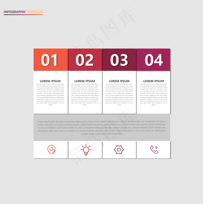 精选商务ppt条形图标图形序列元素