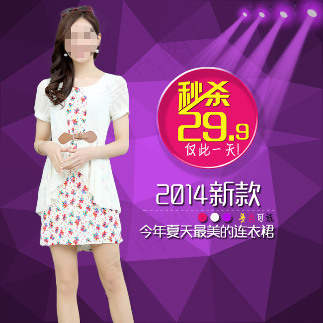 淘宝女装主图psd模版下载